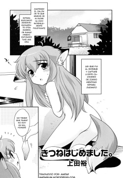 Kitsune Hajimemashita