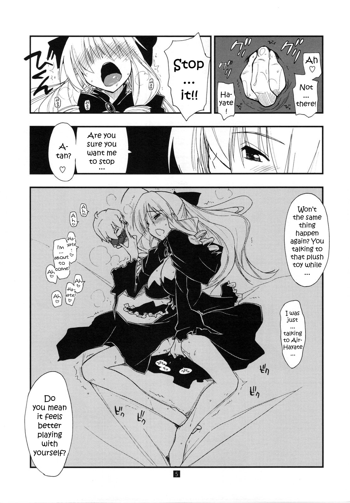 Shitsuji wa Tomodachi ga Sukunai Omakebon | A Butler Doesn't Have Many Friends - Bonus Book   =YQII= page 5 full