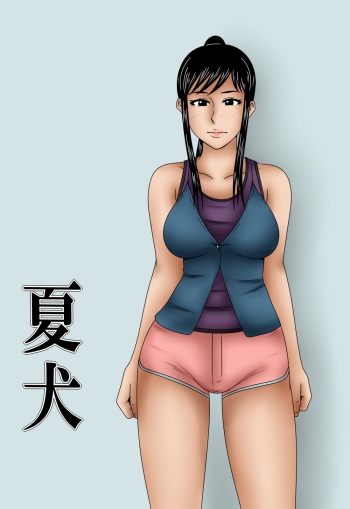 Natsu Inu cover