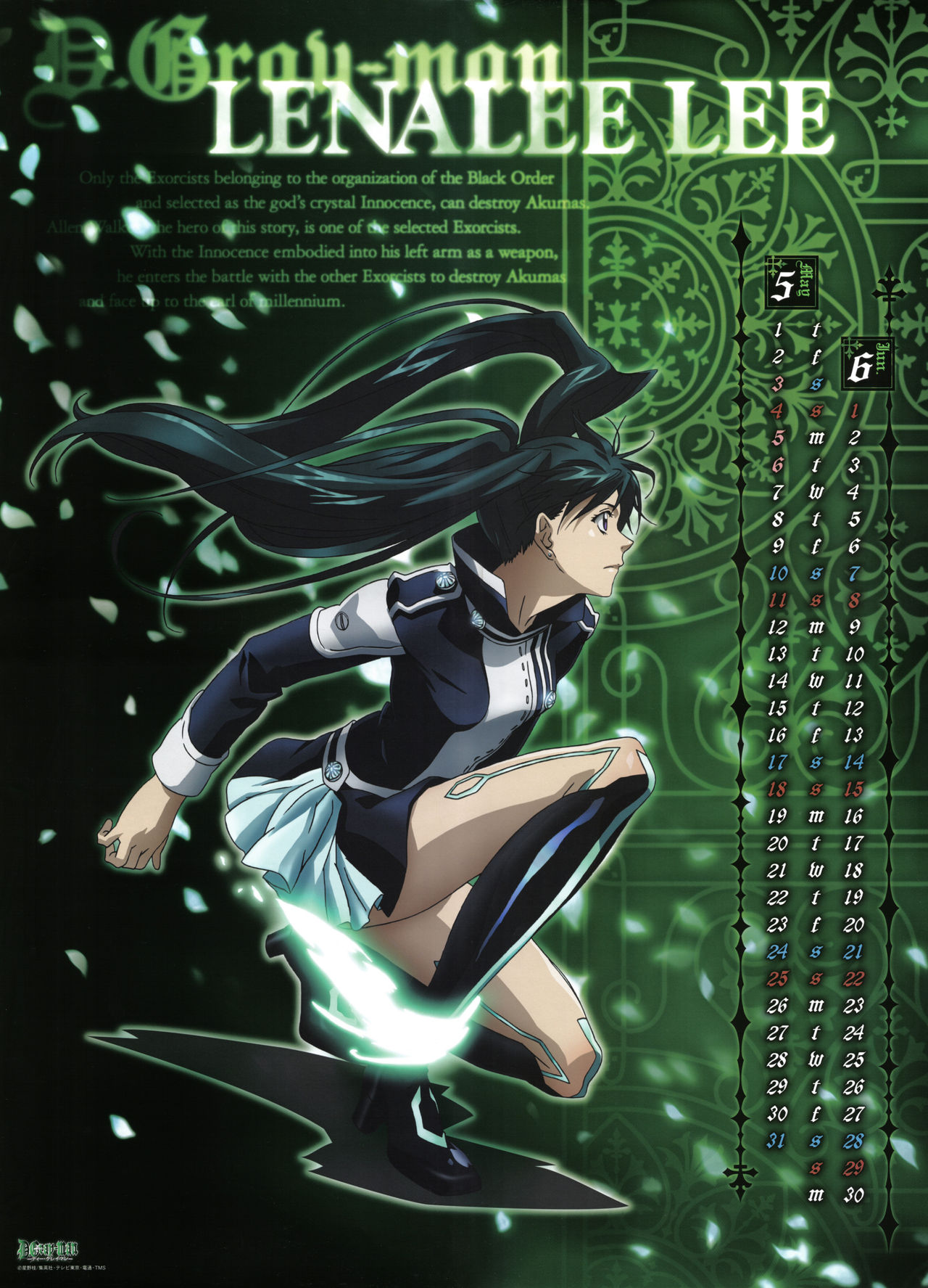 D. Gray Man - Lanalee Lee page 9 full