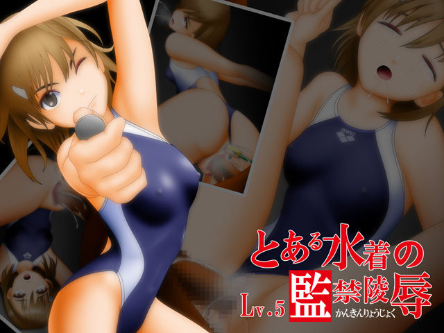 Toaru Mizugi no Kankinryoujoku Lv.5 page 1 full