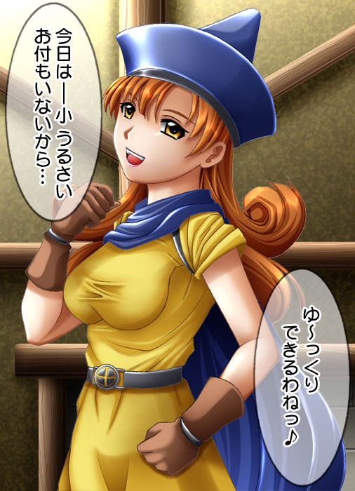 Meteor &amp; Heaven's Illust Novel Collection + page 3 full