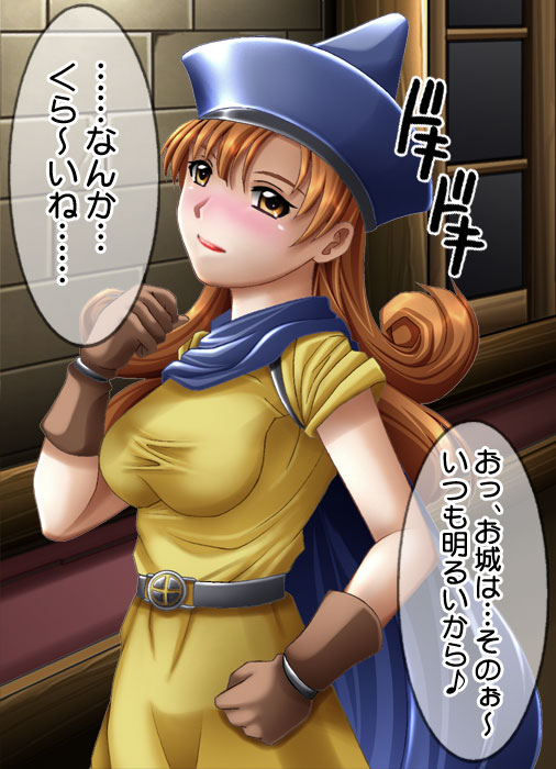 Meteor &amp; Heaven's Illust Novel Collection + page 5 full