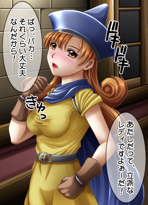 Meteor &amp; Heaven's Illust Novel Collection + page 7 full