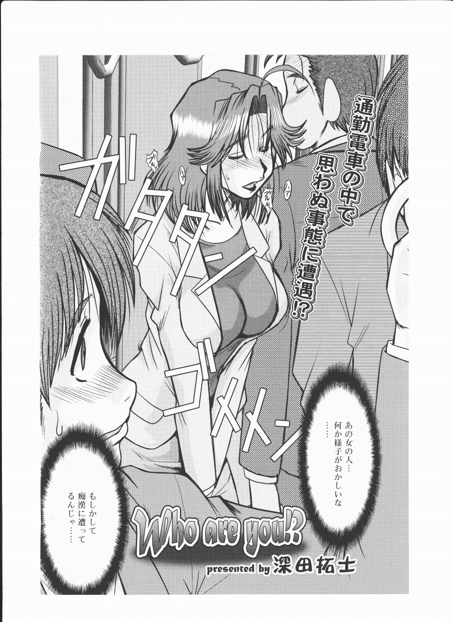  page 2 full
