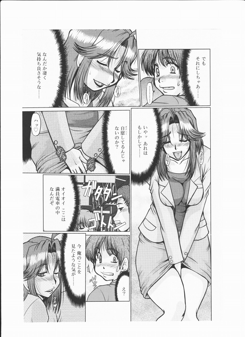  page 3 full