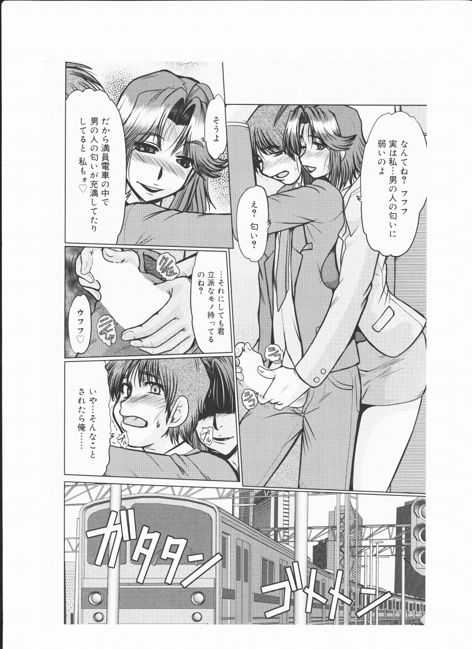  page 6 full