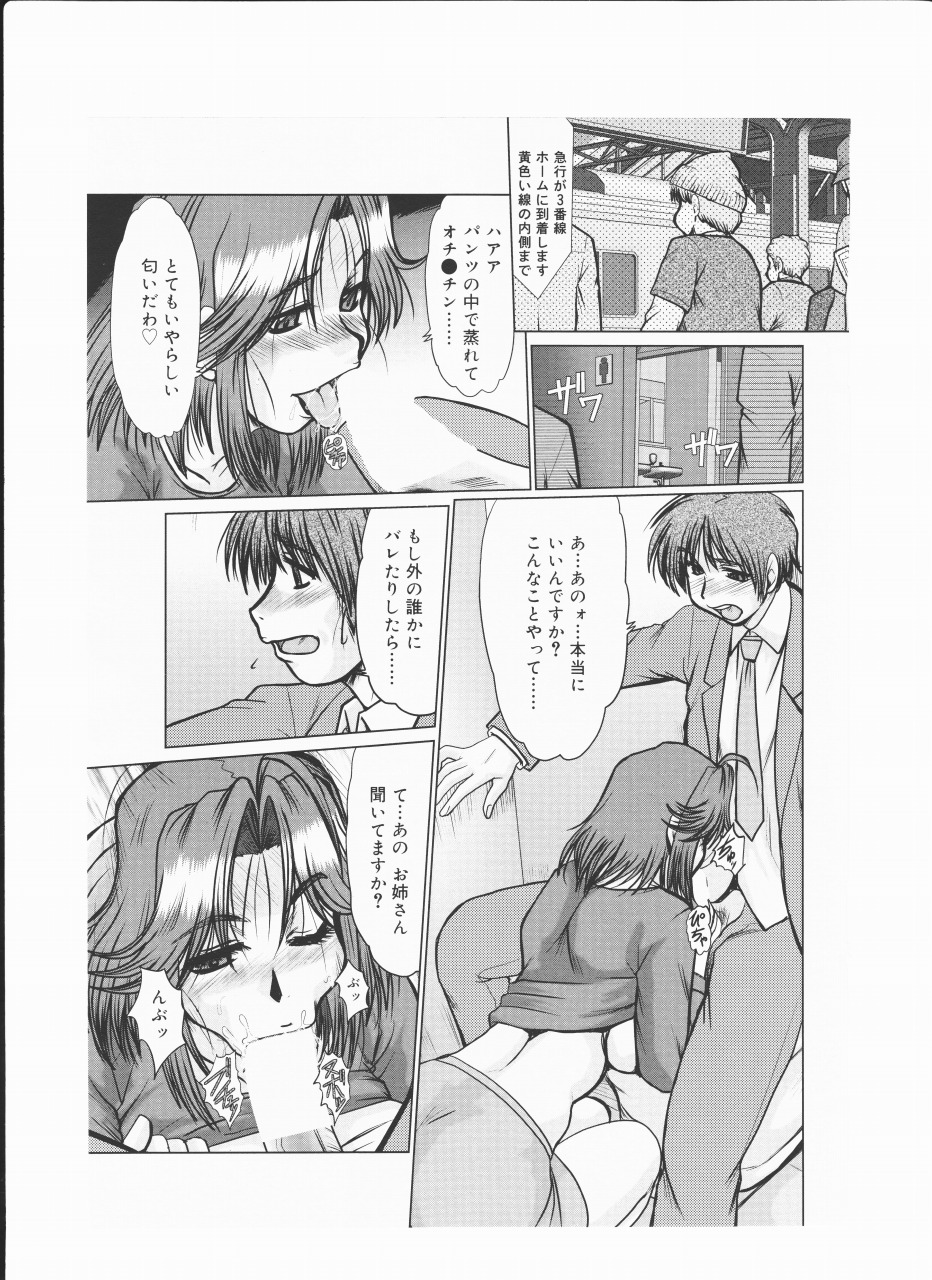  page 7 full