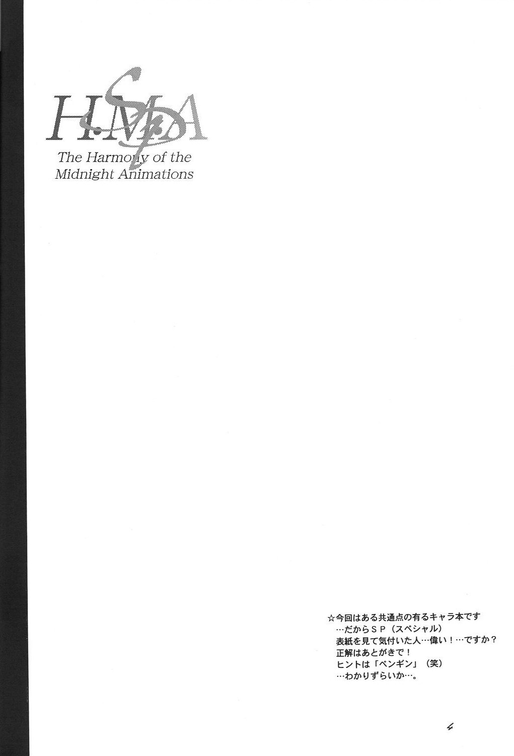 H.M.A SP page 3 full