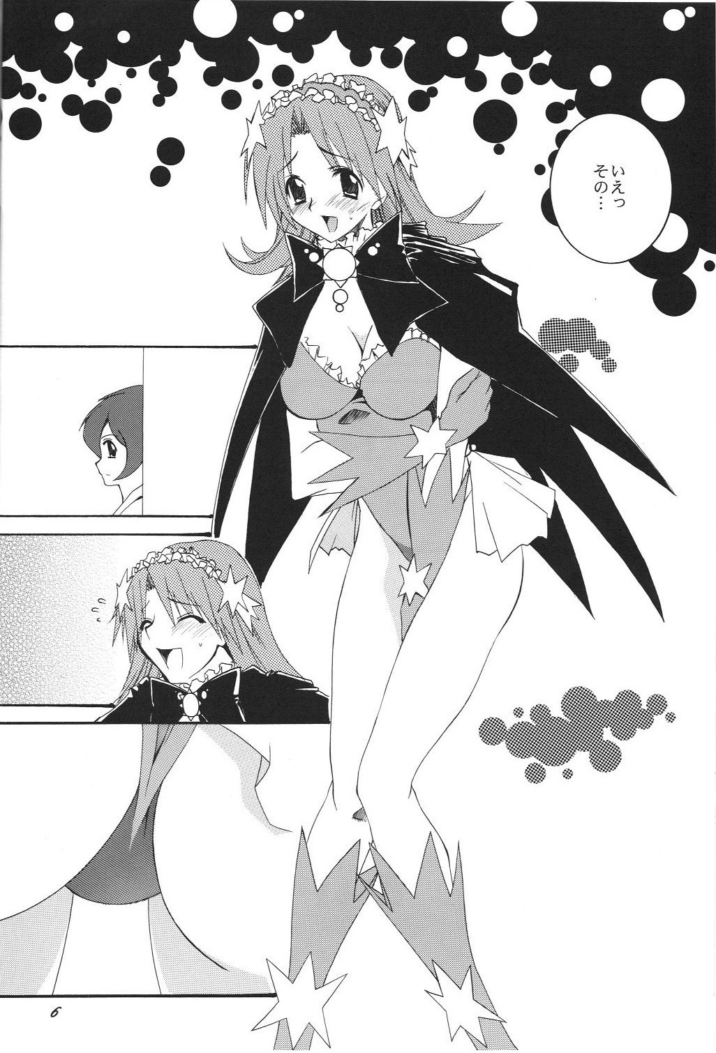 H.M.A SP page 5 full
