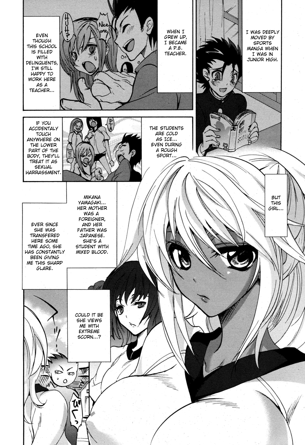 Ren'ai Shidou - Private Love Lesson   =Team Vanilla= page 2 full
