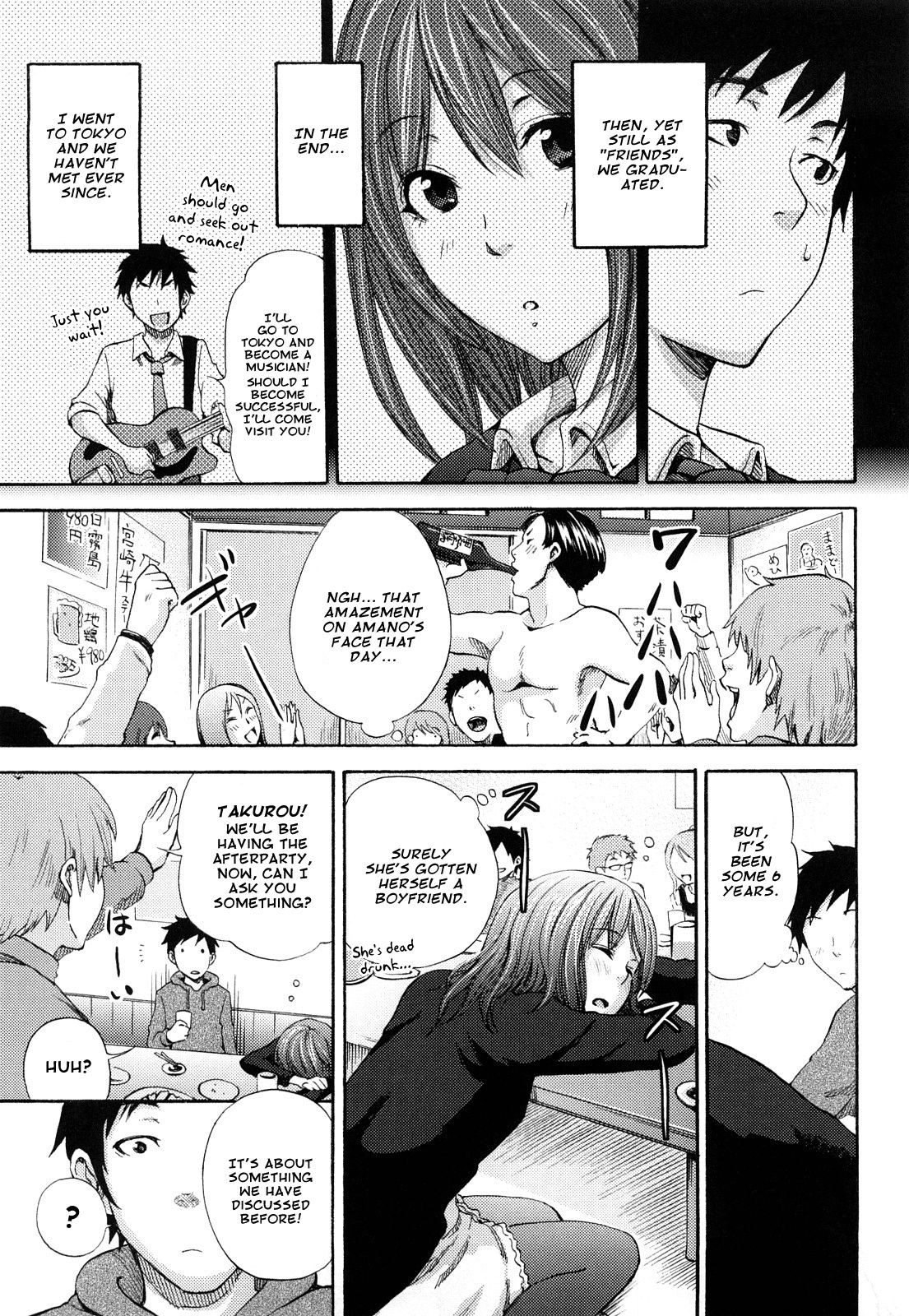 Mirai e no Kaerimichi - Way Back to the Future   =amailittlething= page 3 full