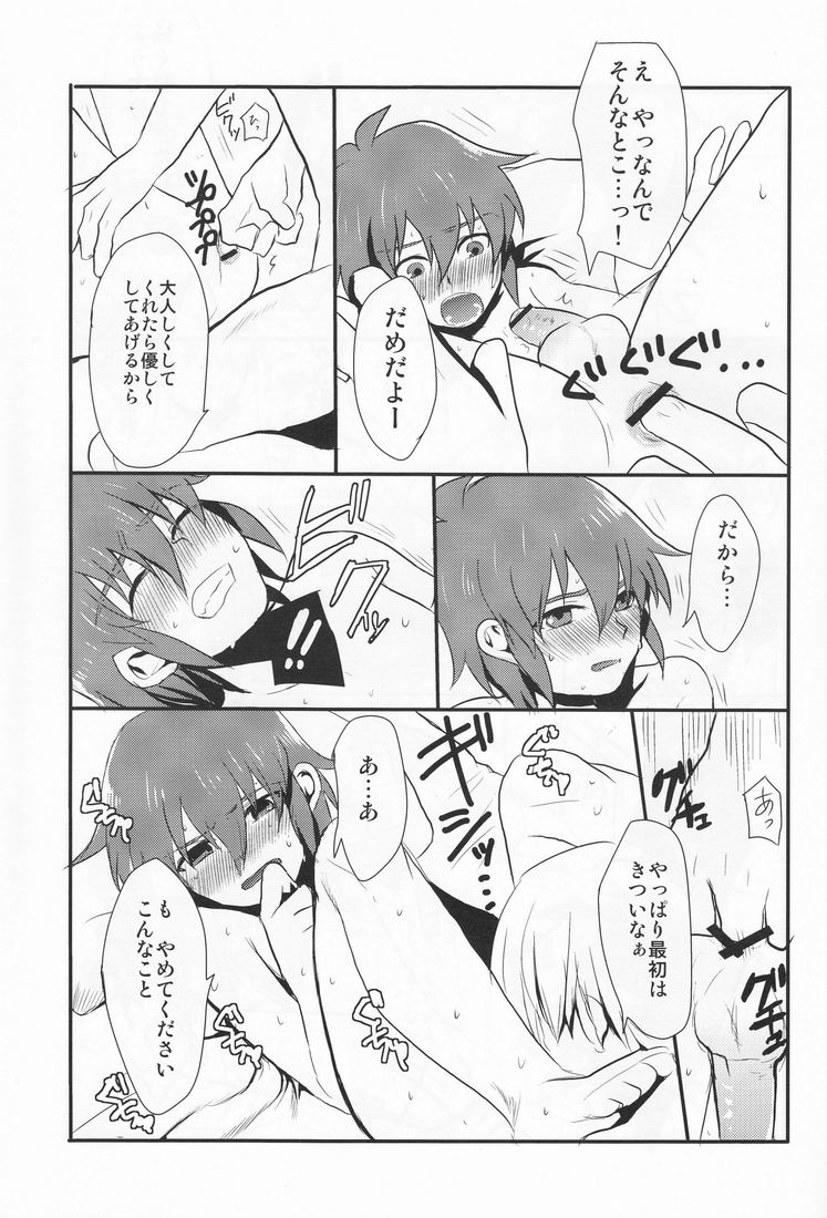 Calpis Milk page 10 full
