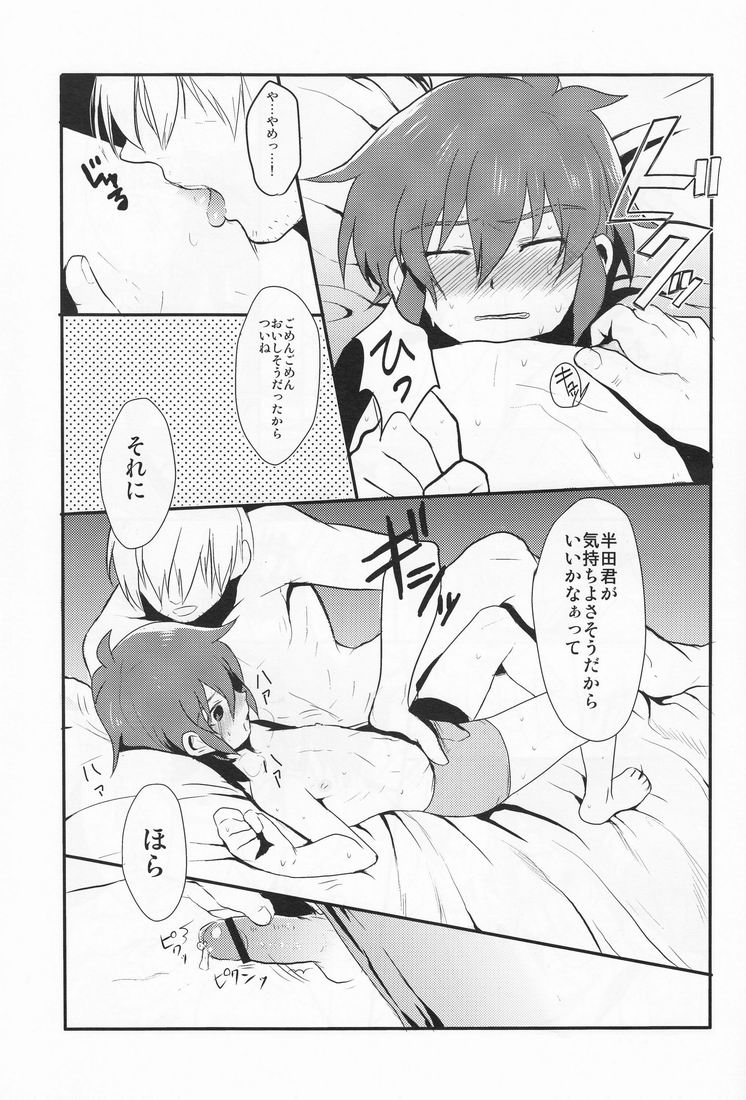 Calpis Milk page 8 full
