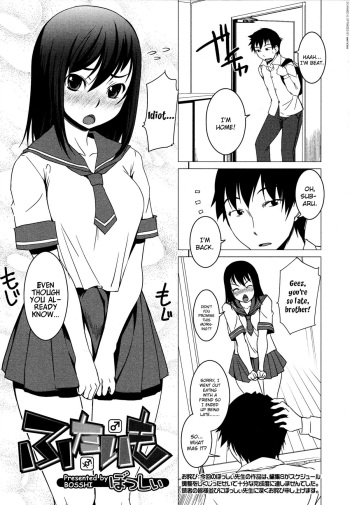Futaimo cover