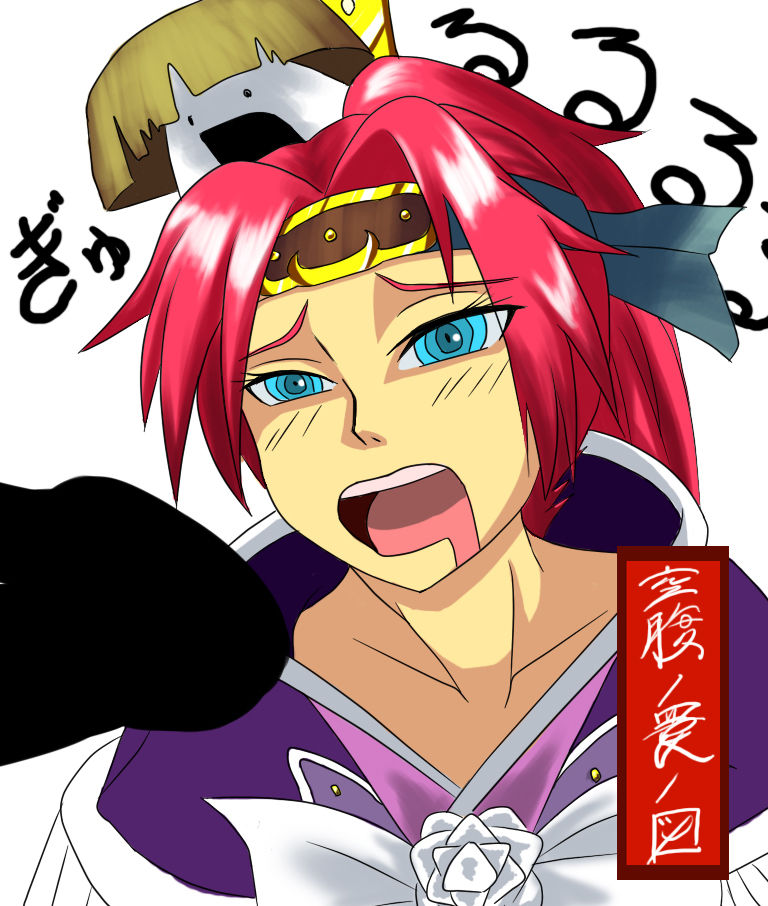Kuro Fn page 10 full