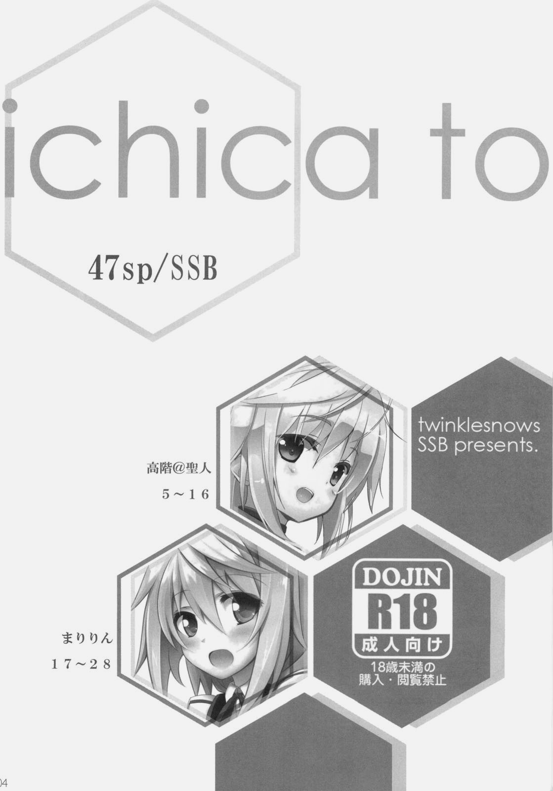 ichica to page 3 full