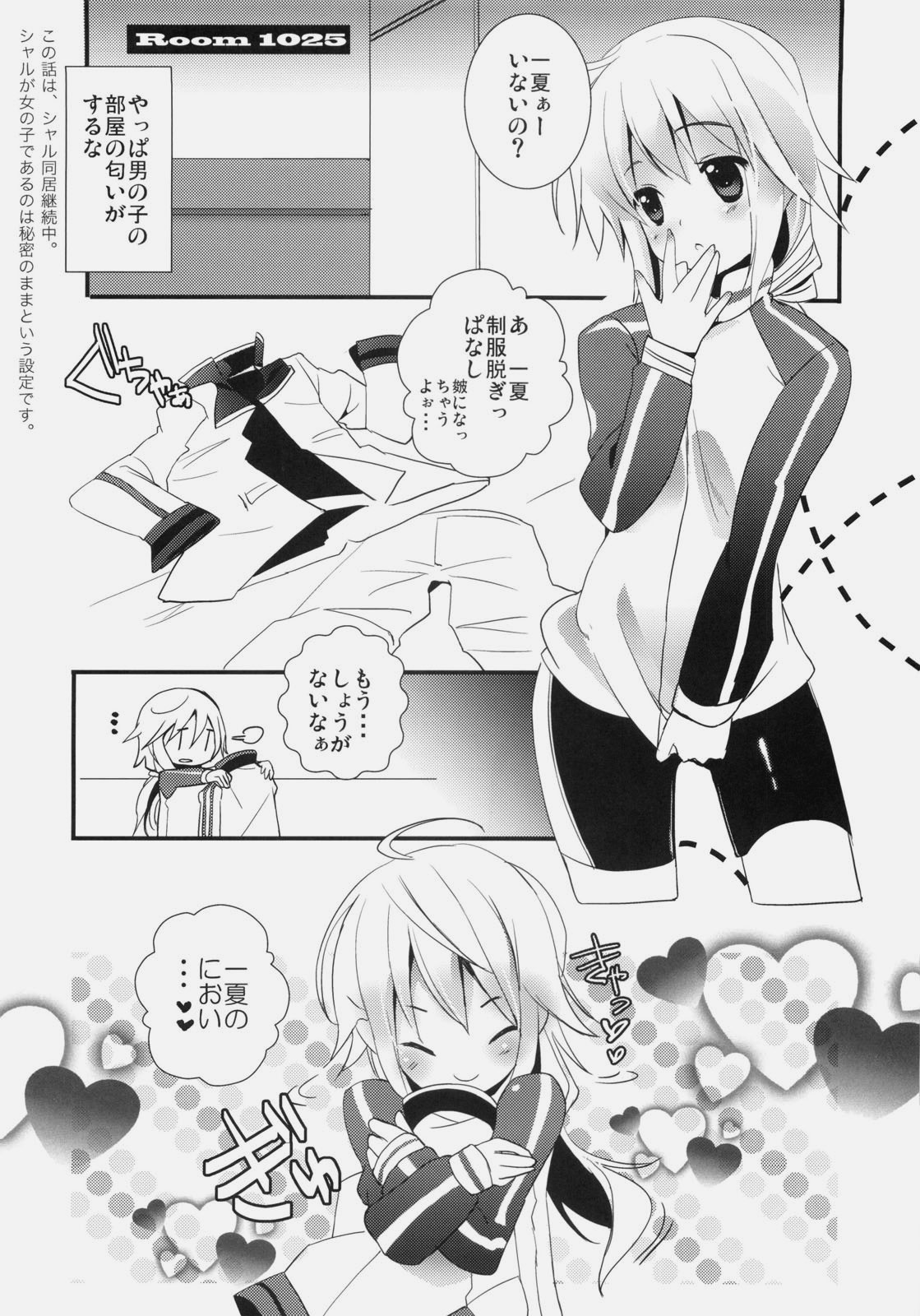 ichica to page 5 full