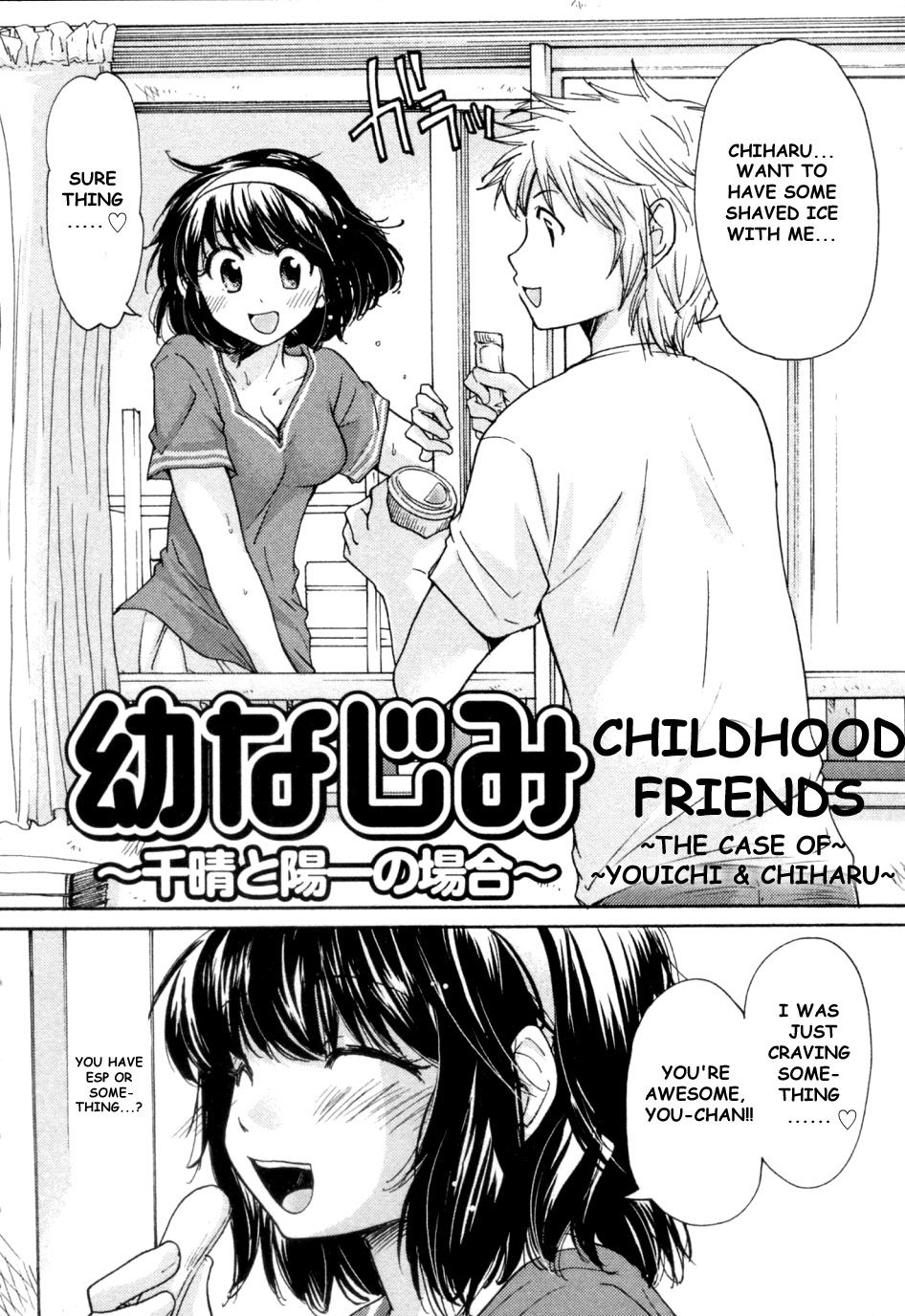 Osananajimi page 2 full