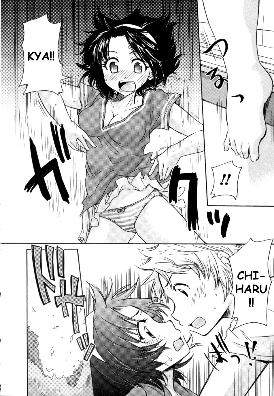 Osananajimi page 4 full