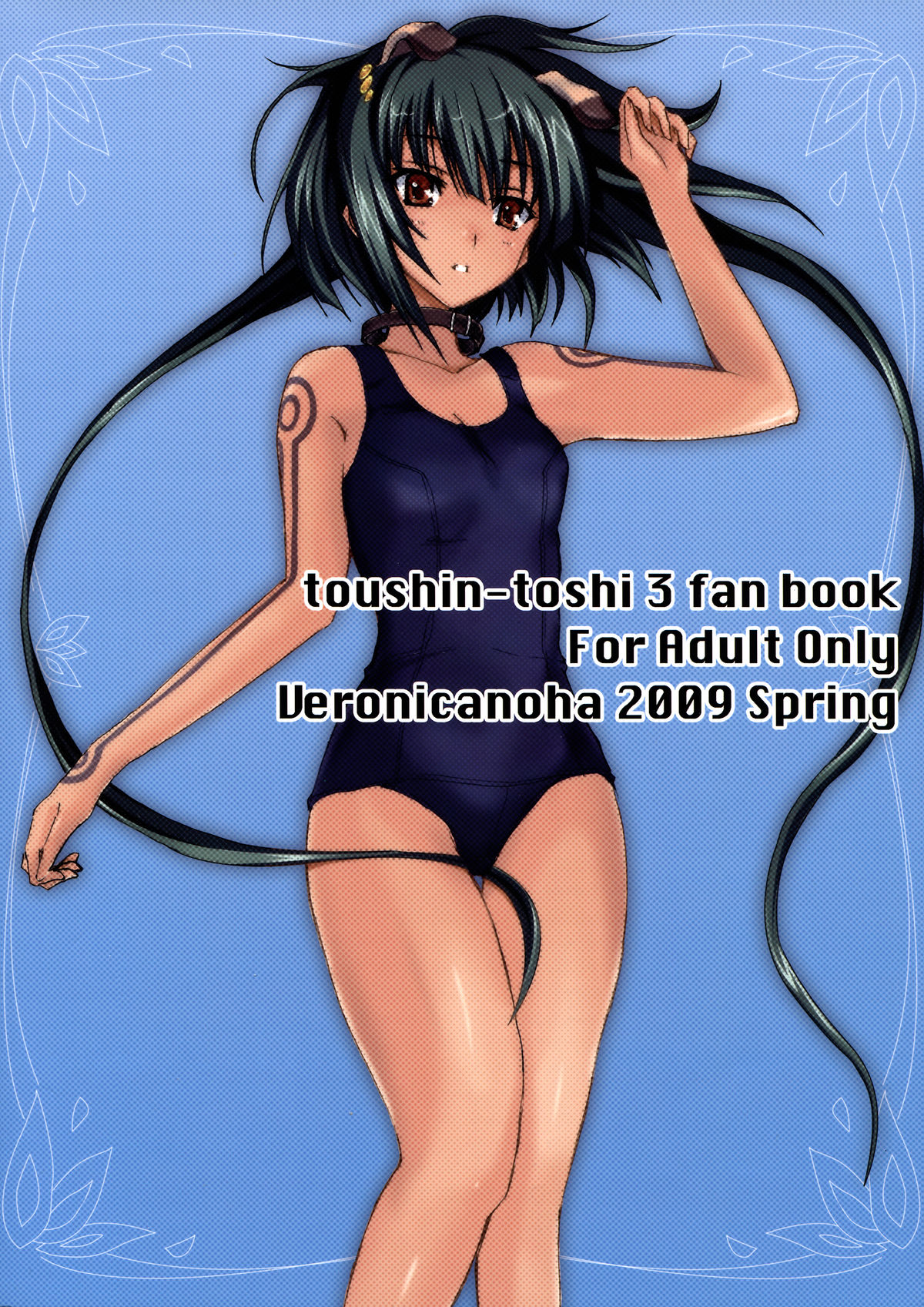 Azameyo page 2 full