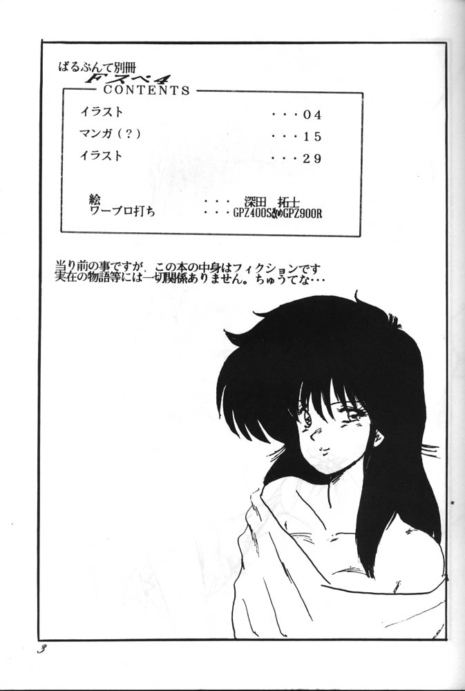 F Spe 4 page 2 full