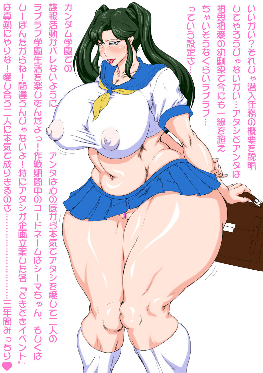 THICK HENTAI 5 page 4 full