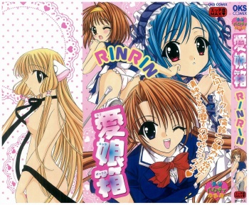 Love Chara Box cover