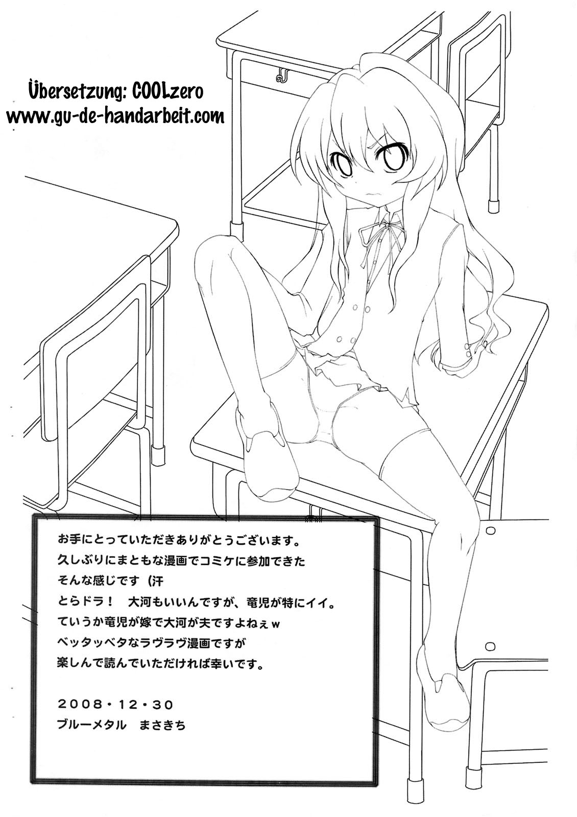 Nakimushi Taiga | Crybaby Taiga page 3 full