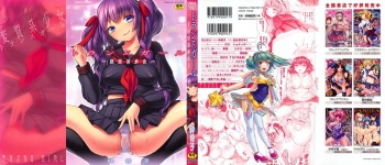 Trans Girl -Henshitsu-kei Shoujo- cover