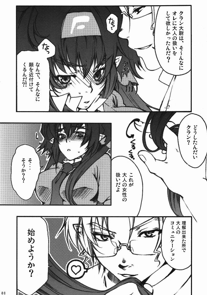 Hitotsubu de Nido Deculture ~Clan Clan Taii ga Kyonyu wo Hoji Shitamama no Micronka ni Seikou Shimashita~ page 5 full