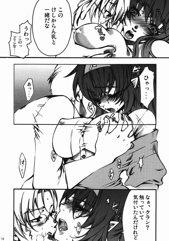 Hitotsubu de Nido Deculture ~Clan Clan Taii ga Kyonyu wo Hoji Shitamama no Micronka ni Seikou Shimashita~ page 7 full