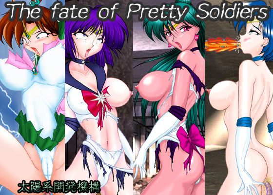 The Fate of Pretty Soldiers page 1 full