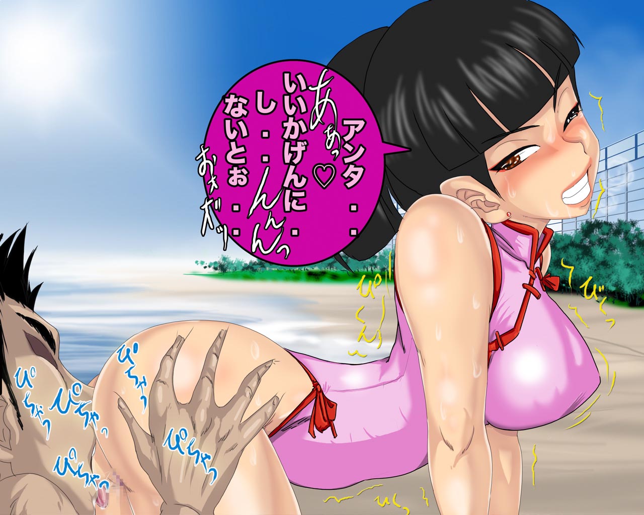 Tsun★deLei Fang page 7 full