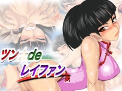 Tsun★deLei Fang