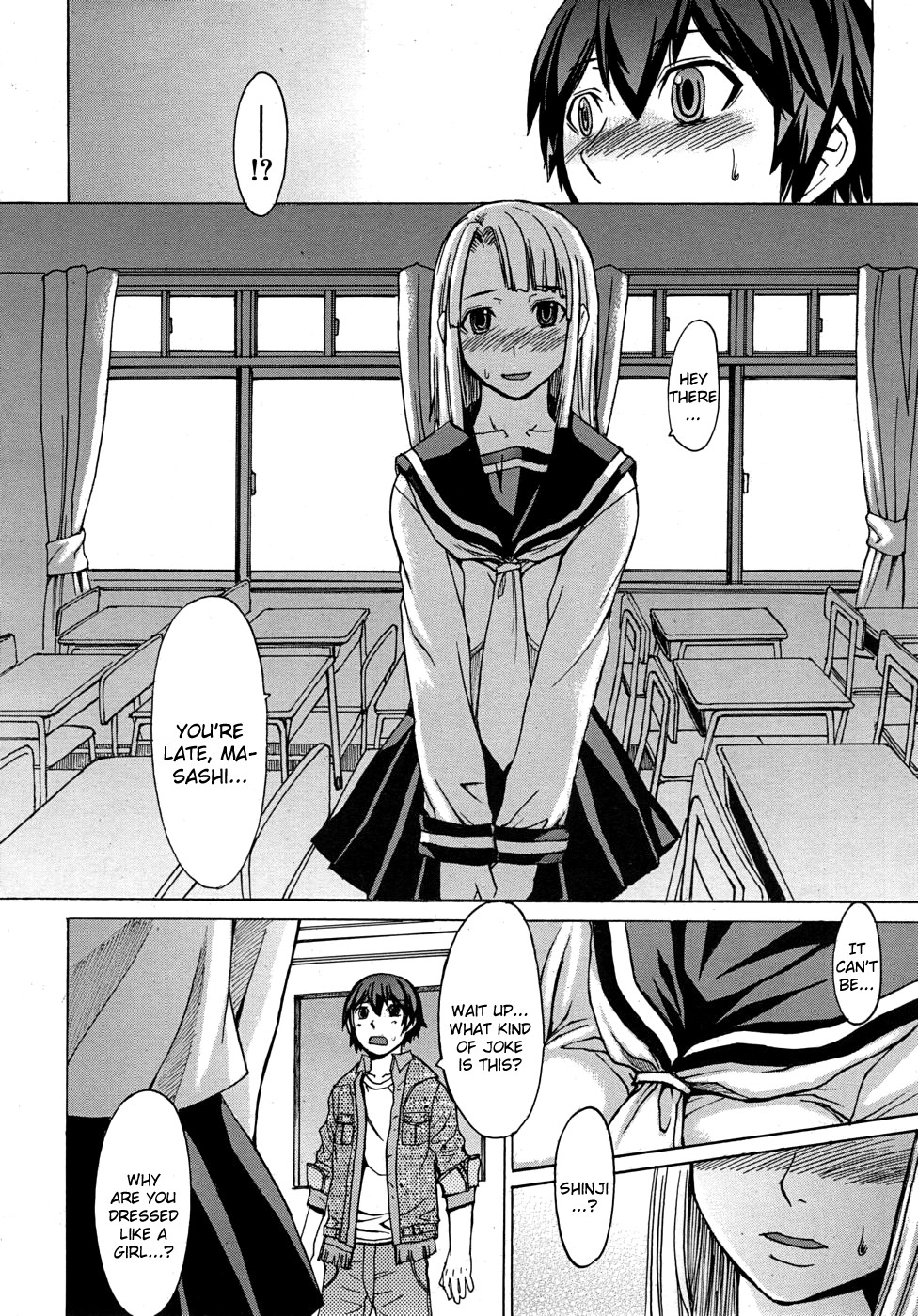 Wasure Gataki page 4 full