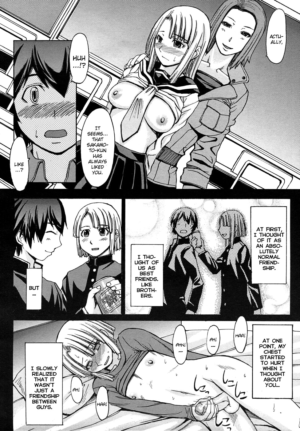 Wasure Gataki page 6 full