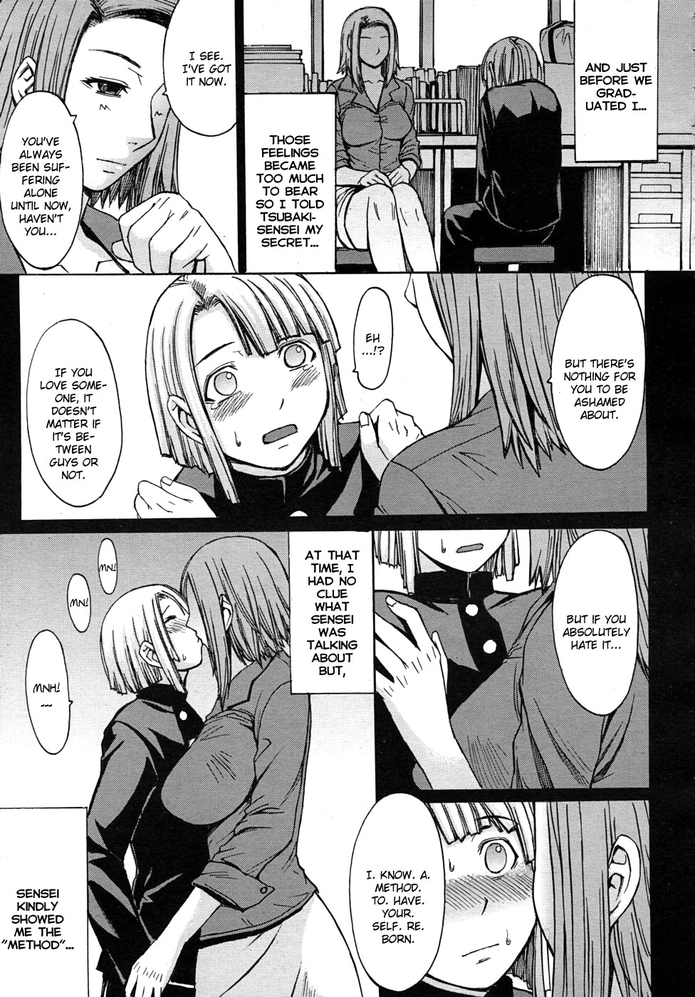 Wasure Gataki page 7 full