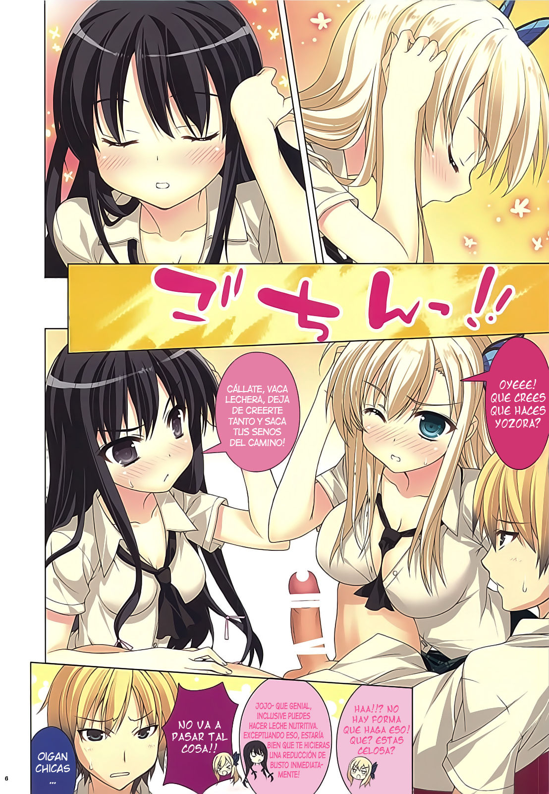 Rinjin-tachi wa Sessou ga Nai page 5 full