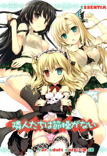 Rinjin-tachi wa Sessou ga Nai cover