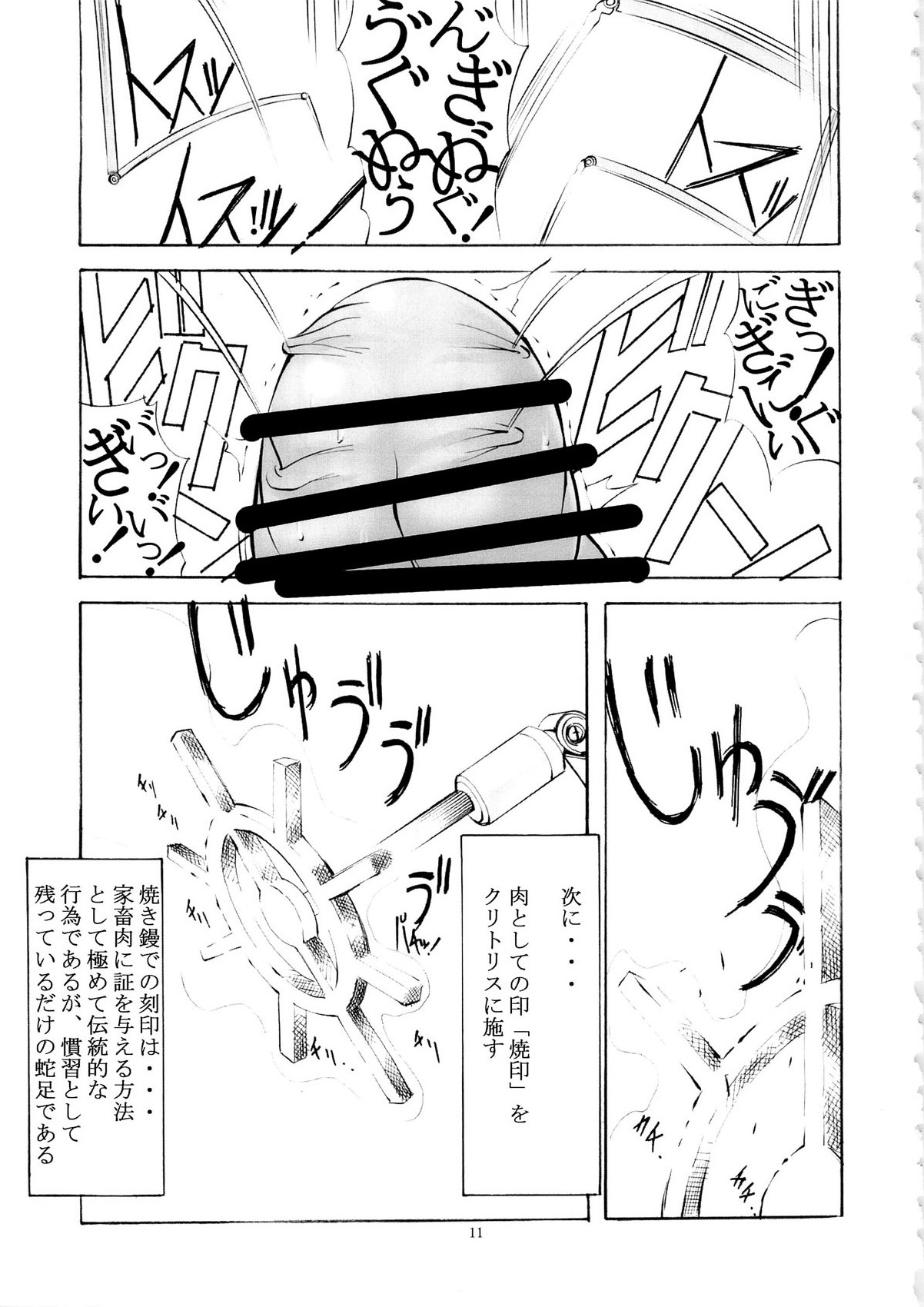 St Margareta Academy Special Edition page 10 full