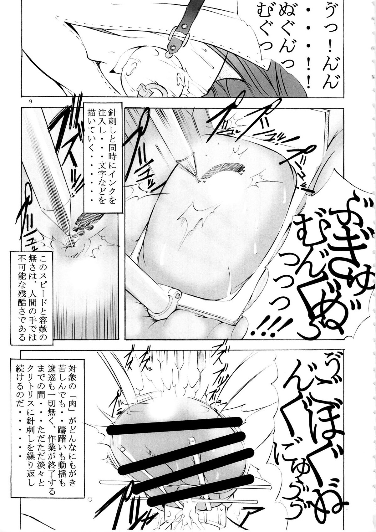 St Margareta Academy Special Edition page 8 full