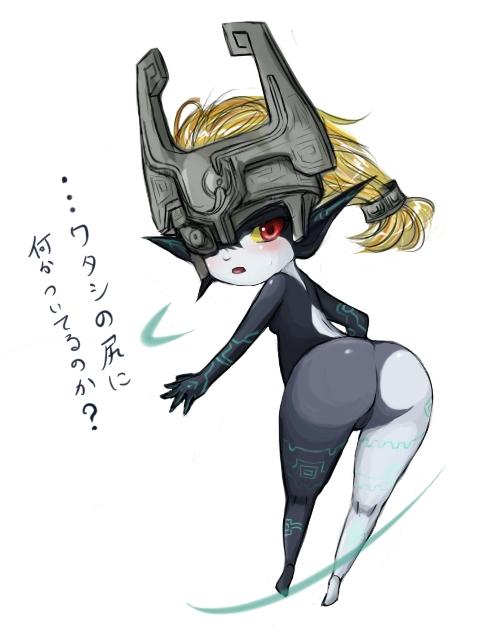 midna page 2 full