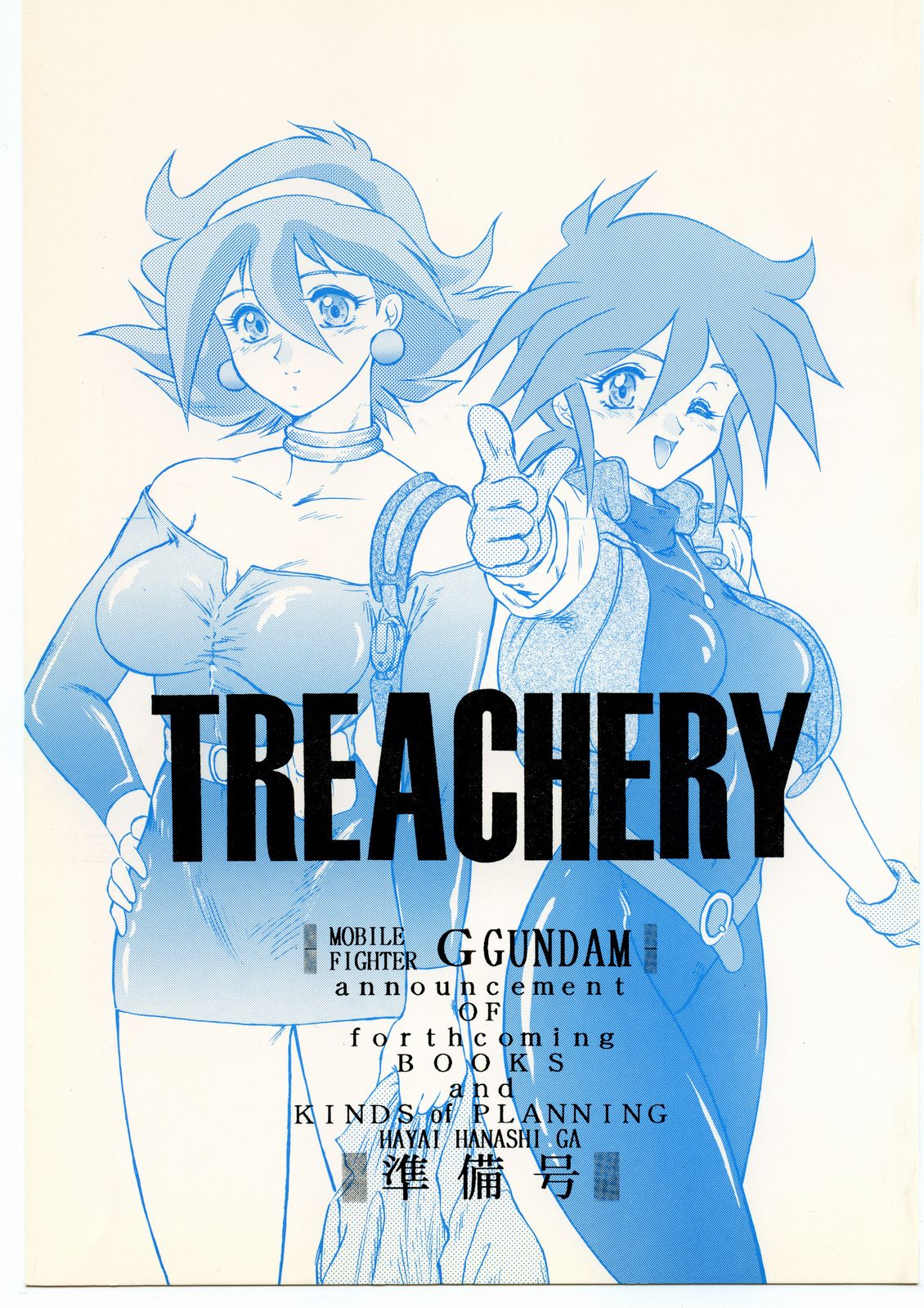 TREACHERY page 1 full