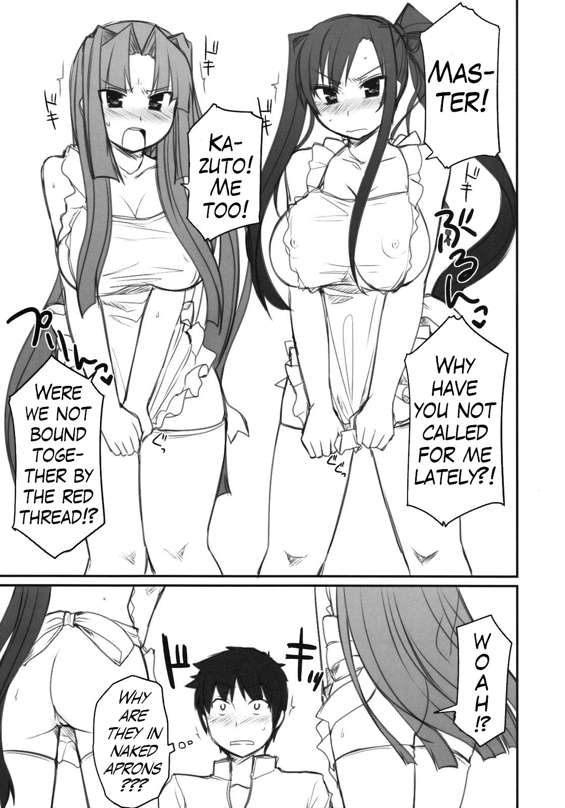 Ryuuko Aiutsu!? page 4 full