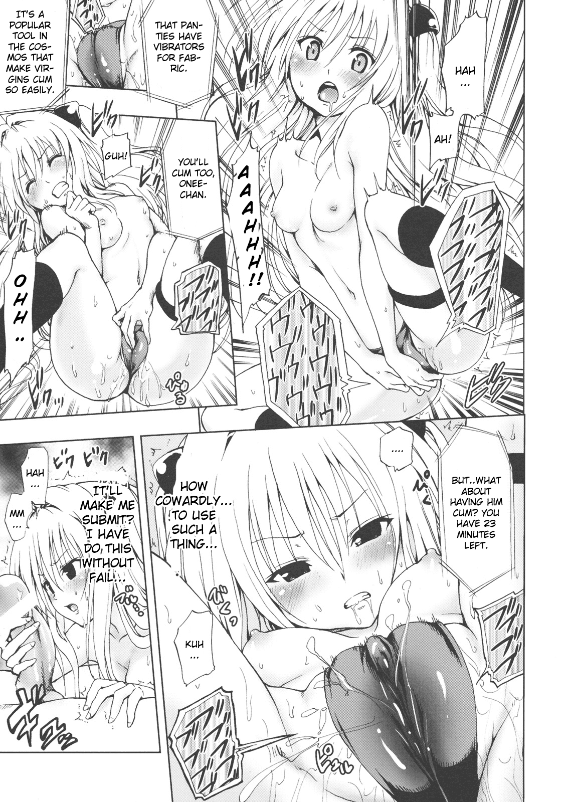 Chou LOVE-Ru Darkness page 10 full
