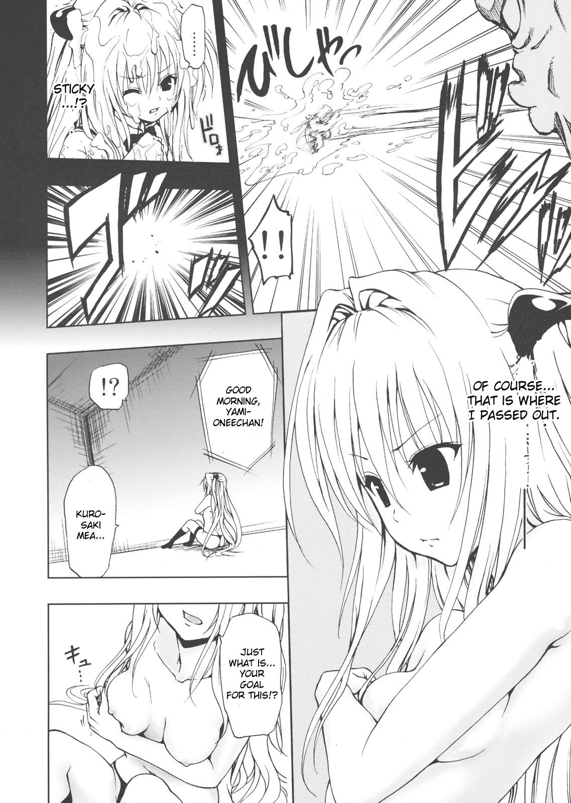 Chou LOVE-Ru Darkness page 5 full