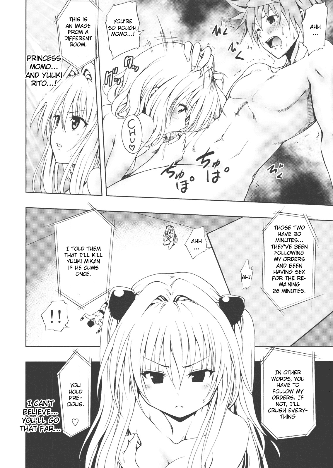 Chou LOVE-Ru Darkness page 7 full