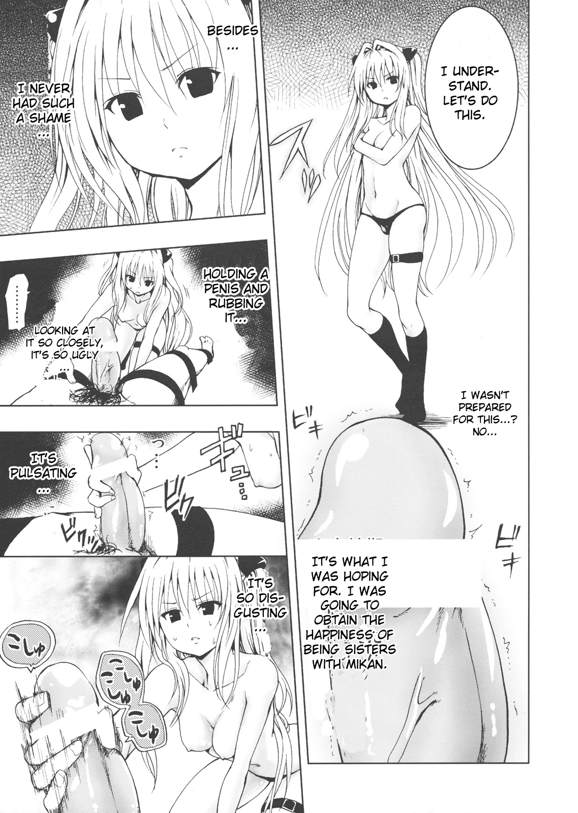 Chou LOVE-Ru Darkness page 8 full