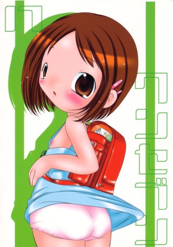 One Seven cover